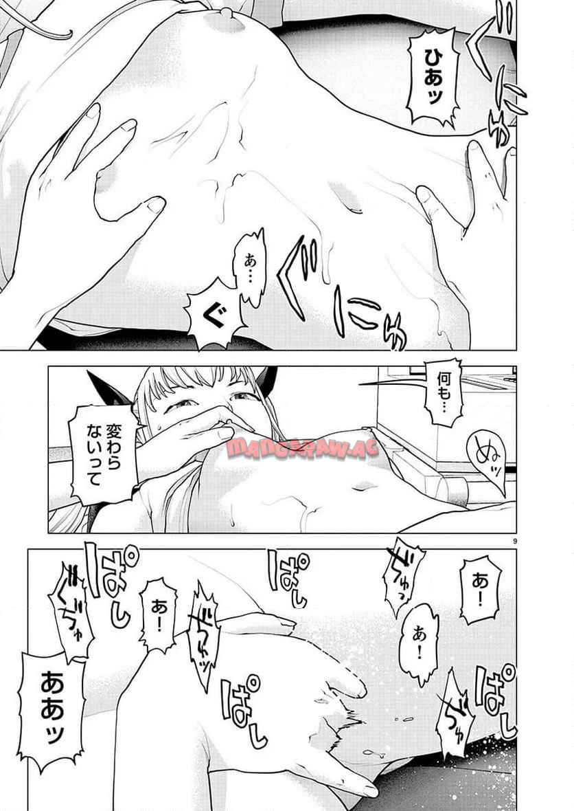P9
