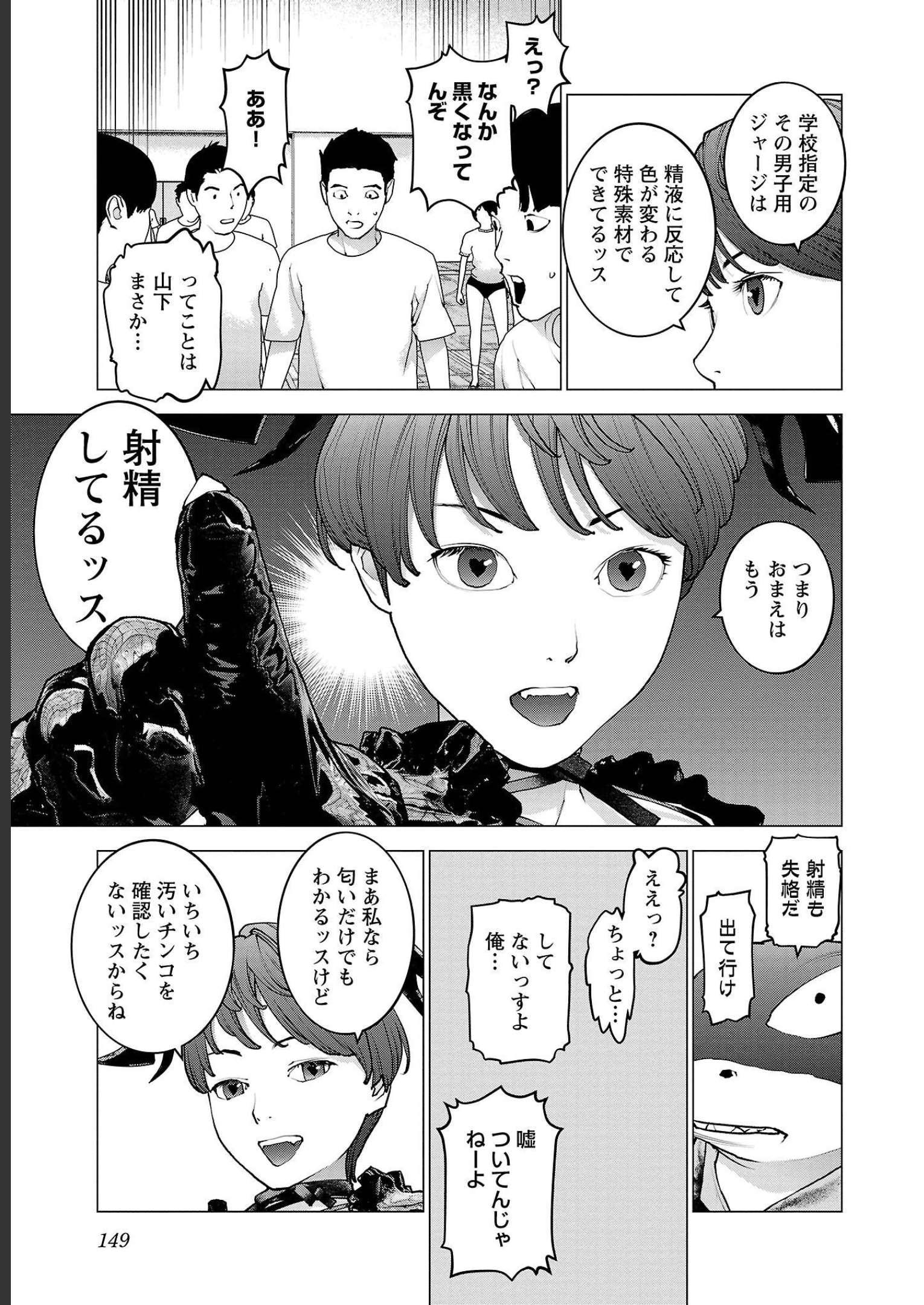 P23