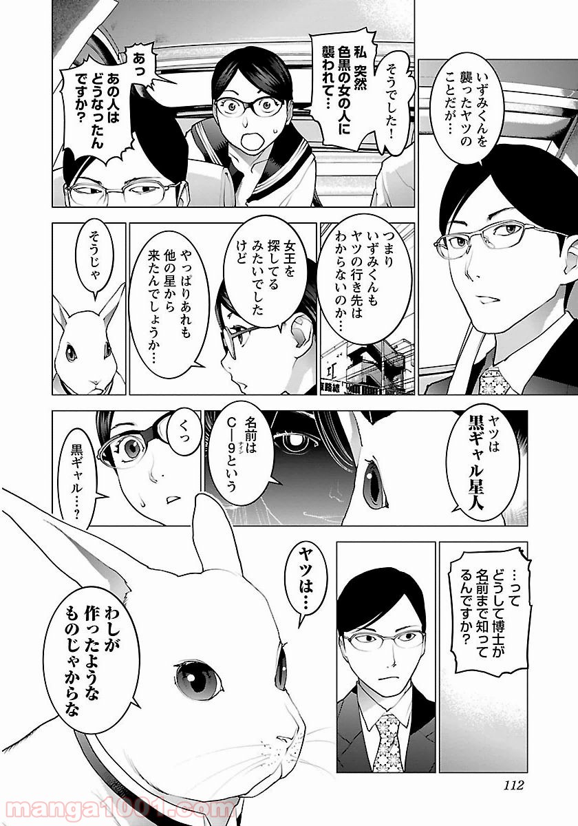 P10
