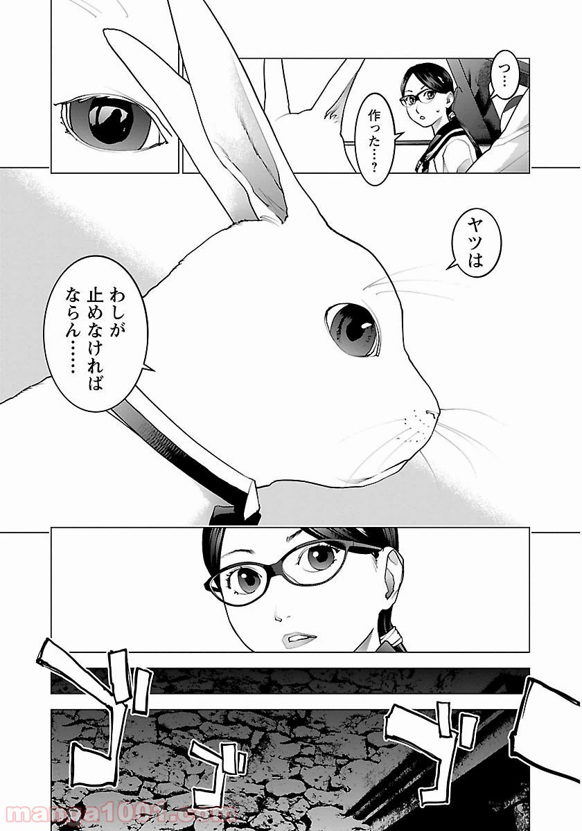 P11