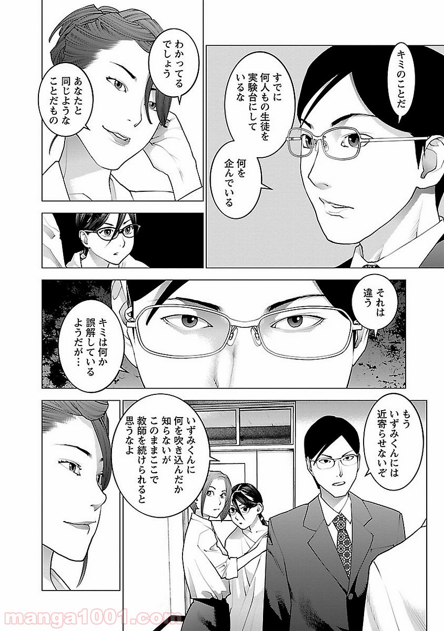 P16