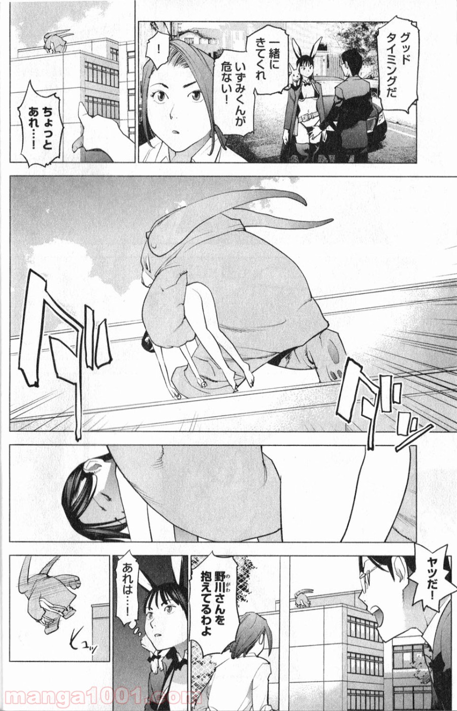 P10