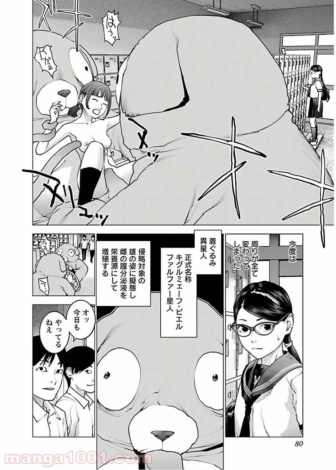 P4