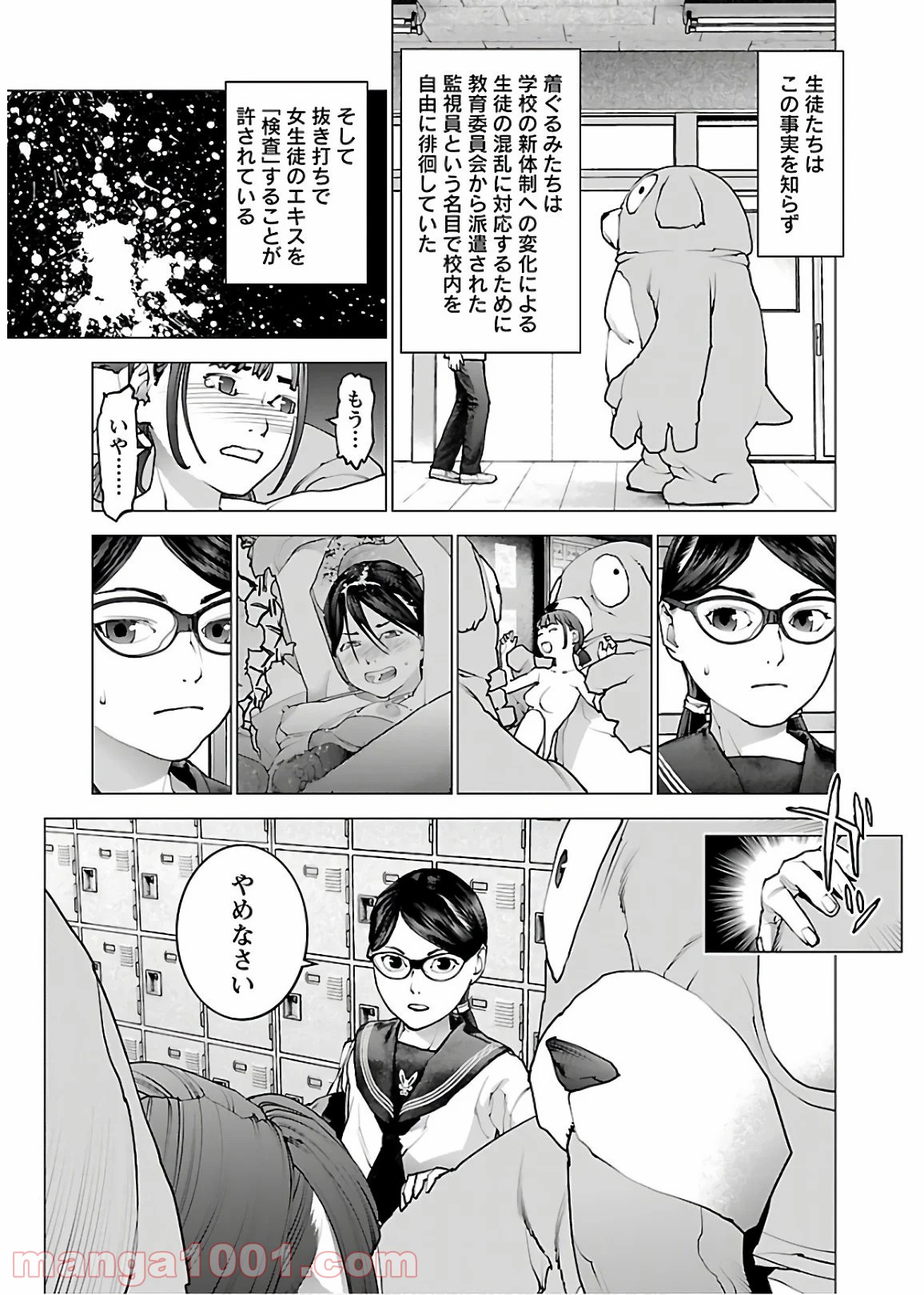 P5