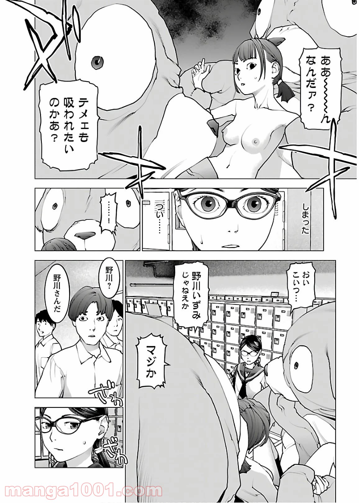 P6