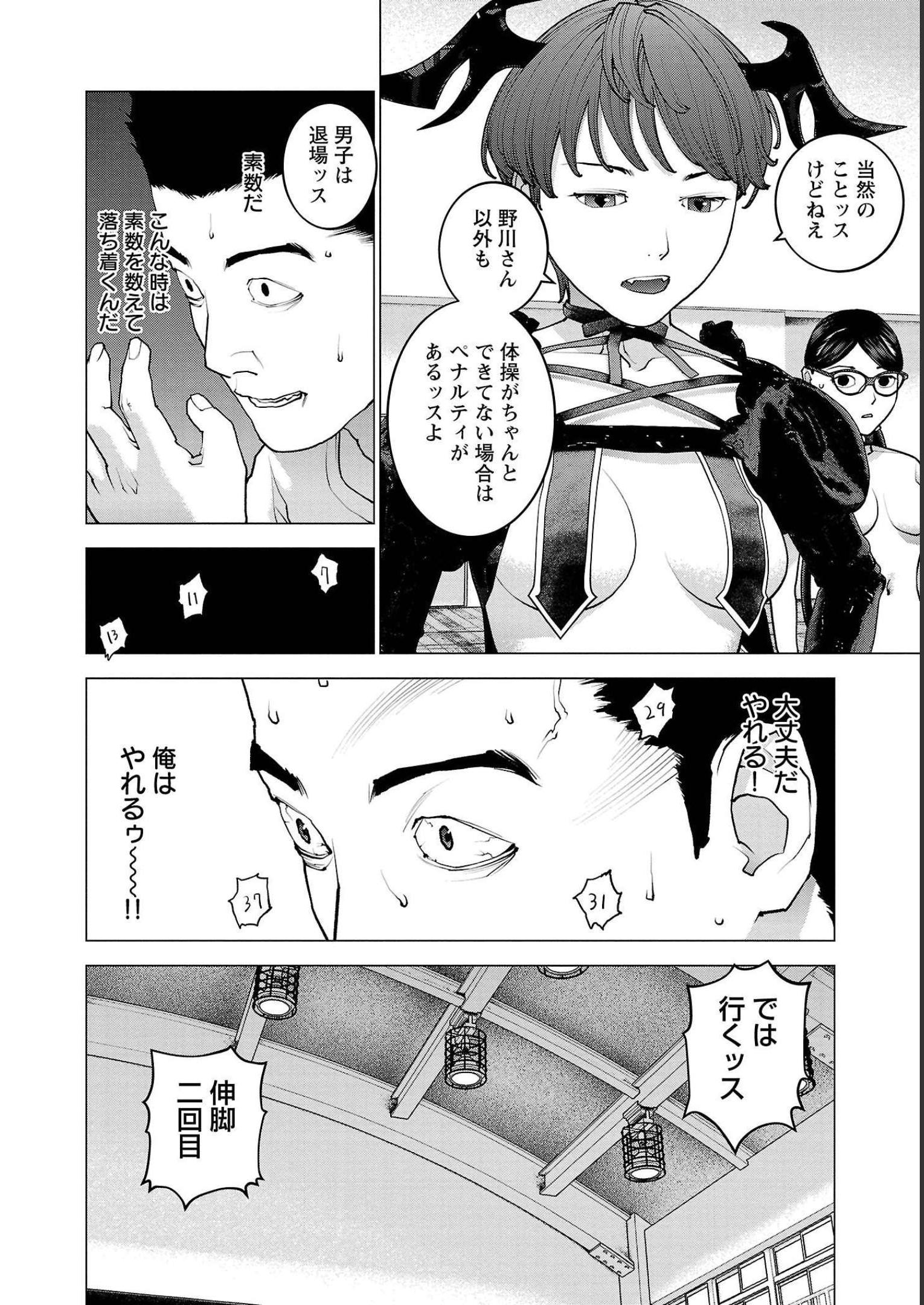 P14