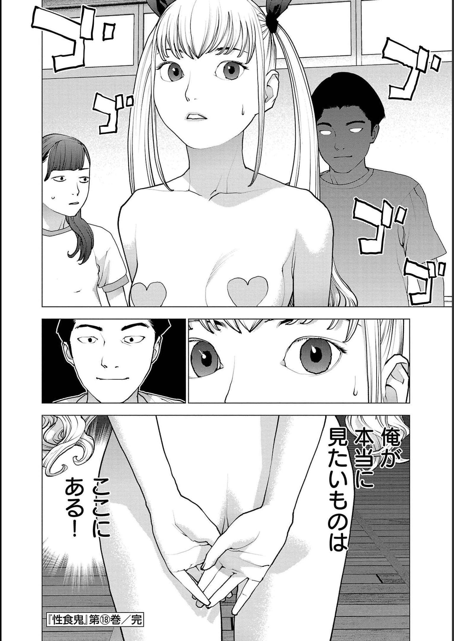 P24