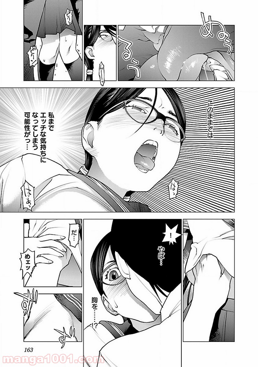 P11