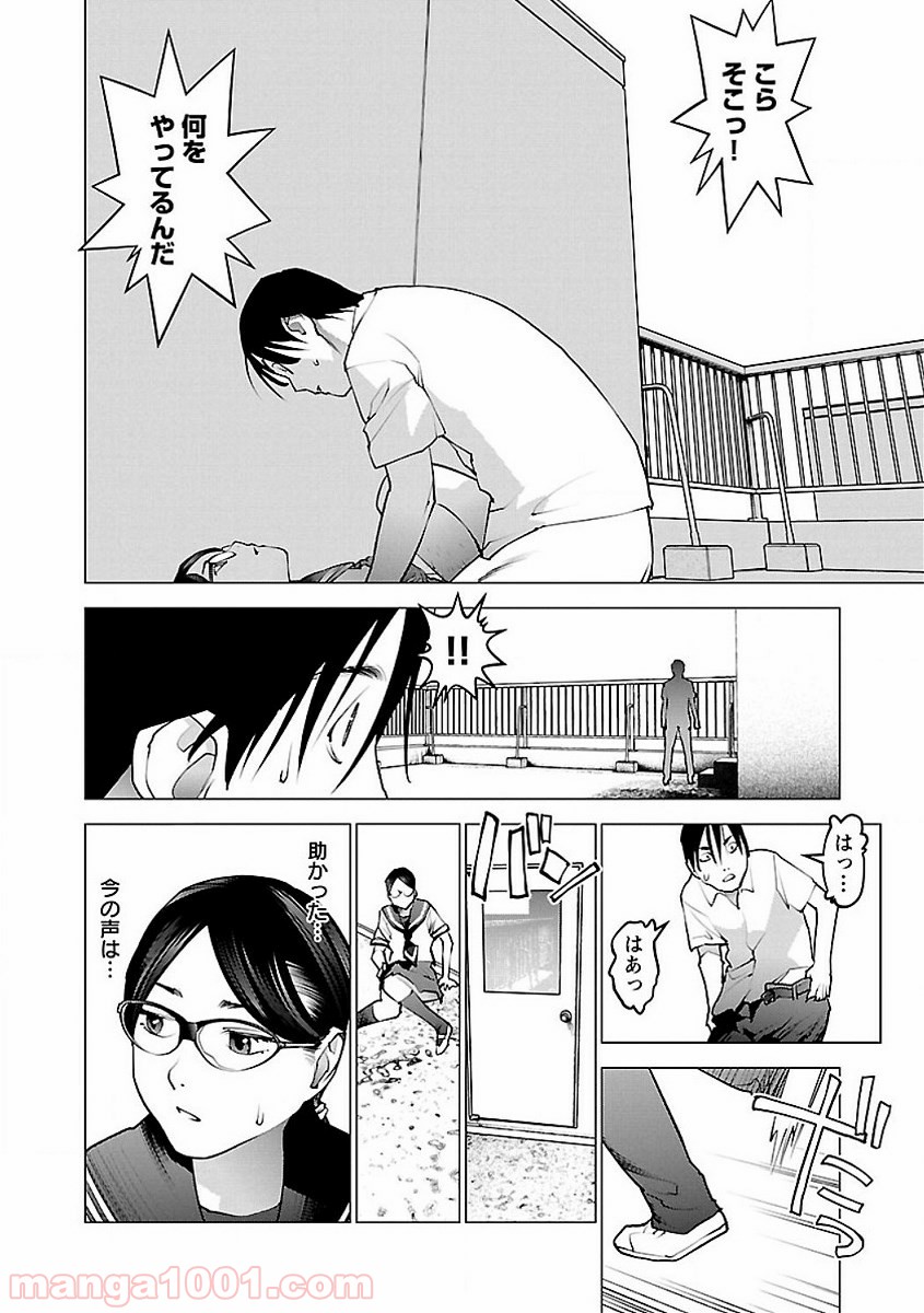 P20
