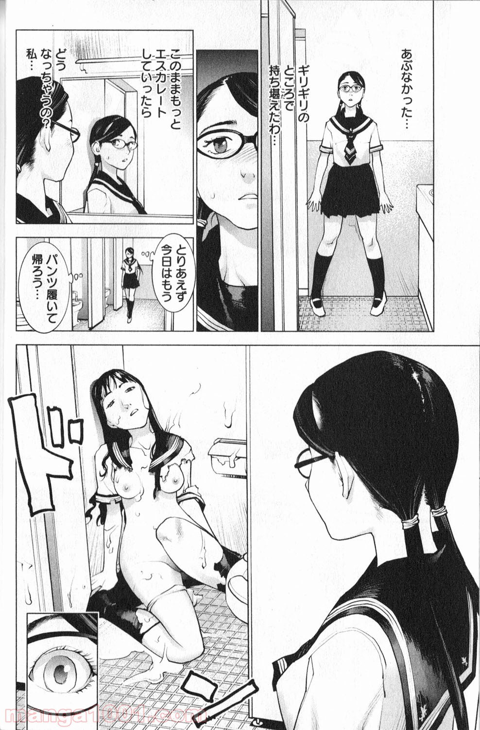 P12