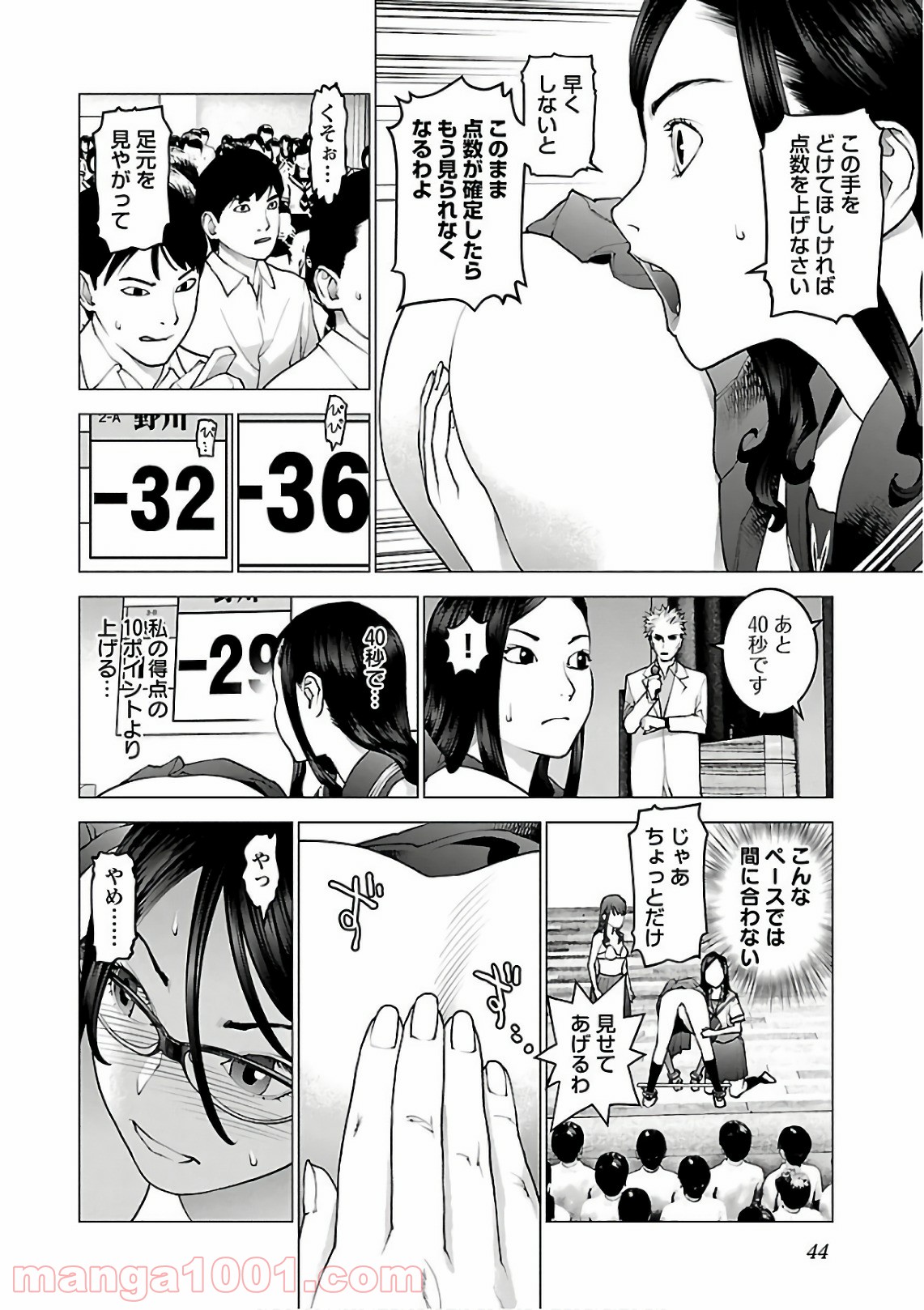 P16