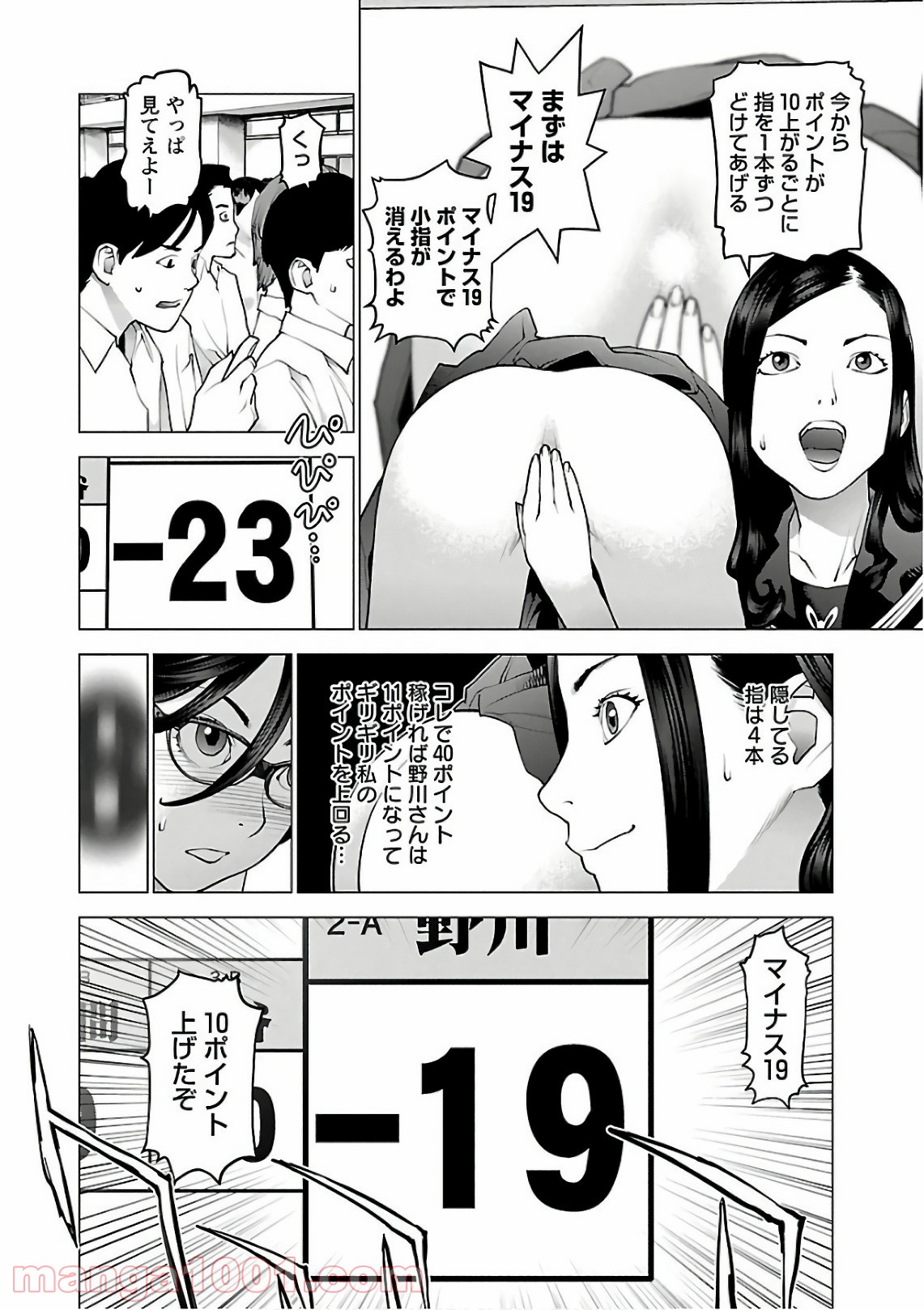 P18
