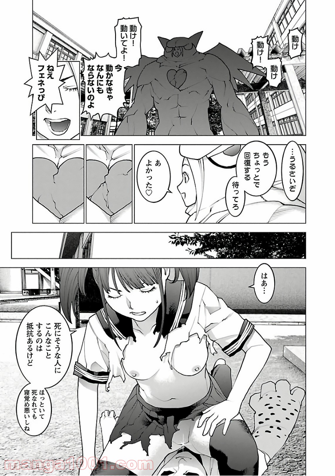P23