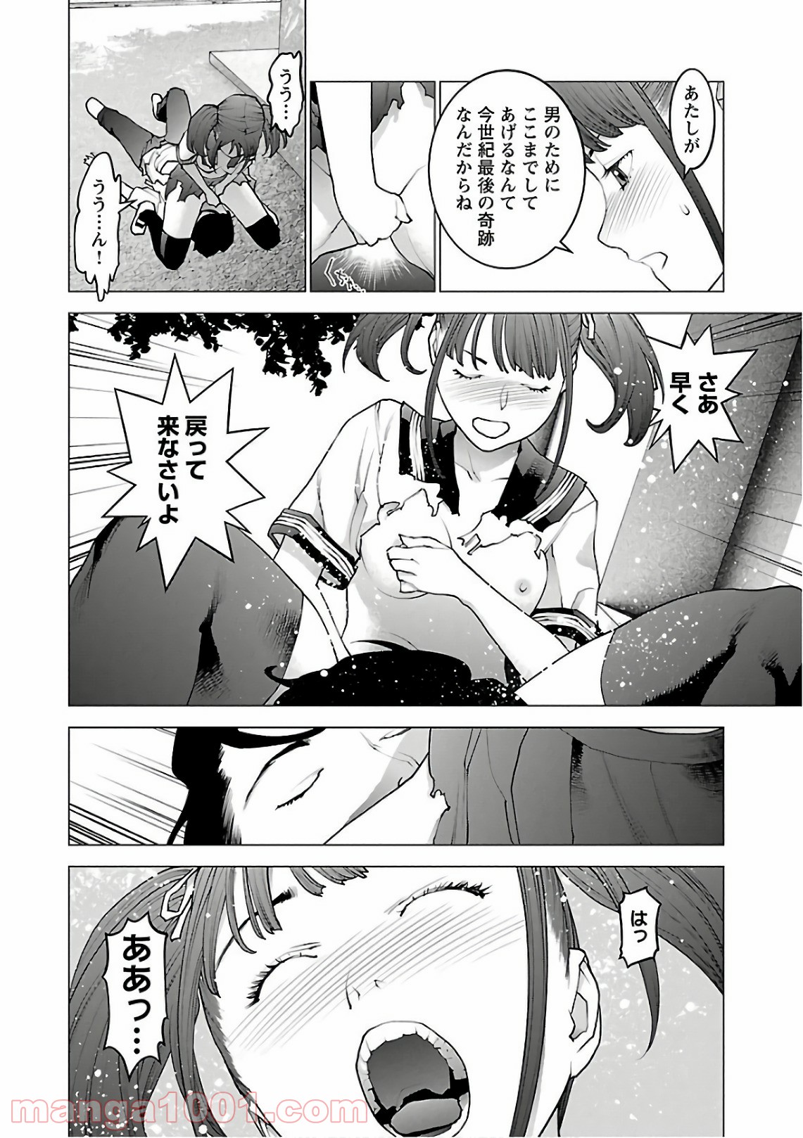 P24
