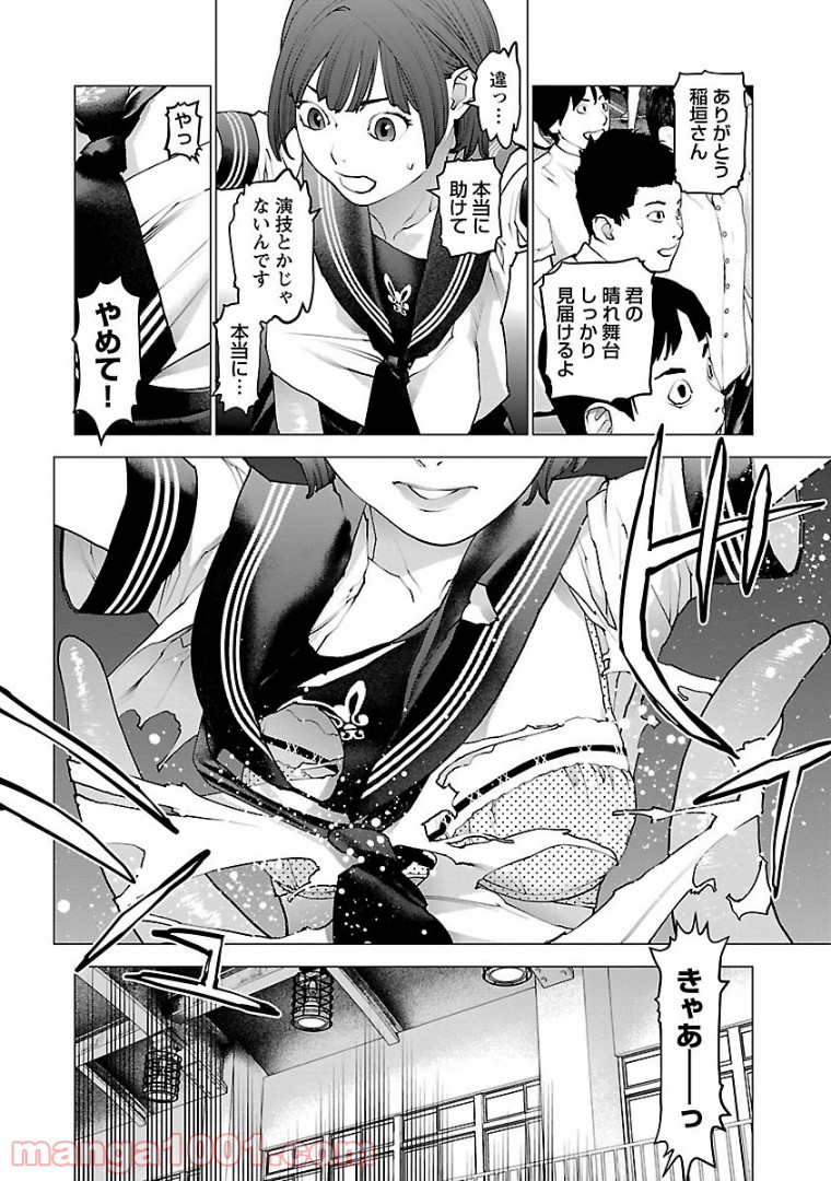 P10
