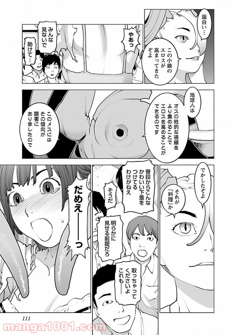 P11