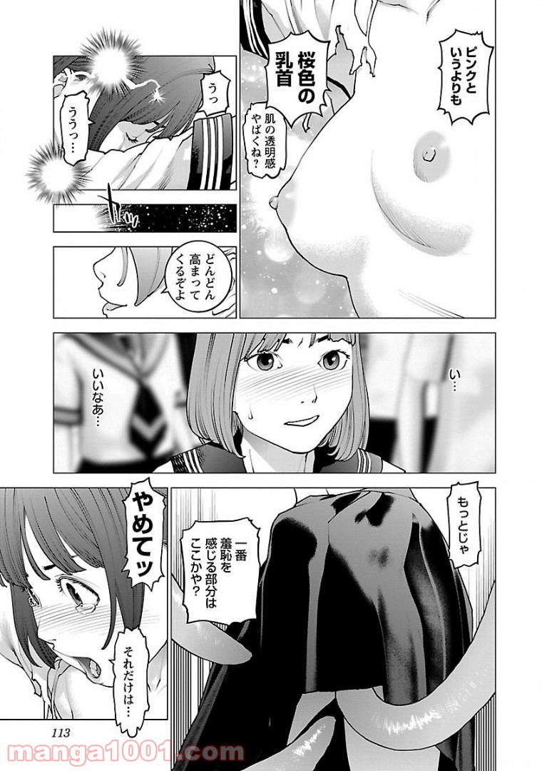 P13