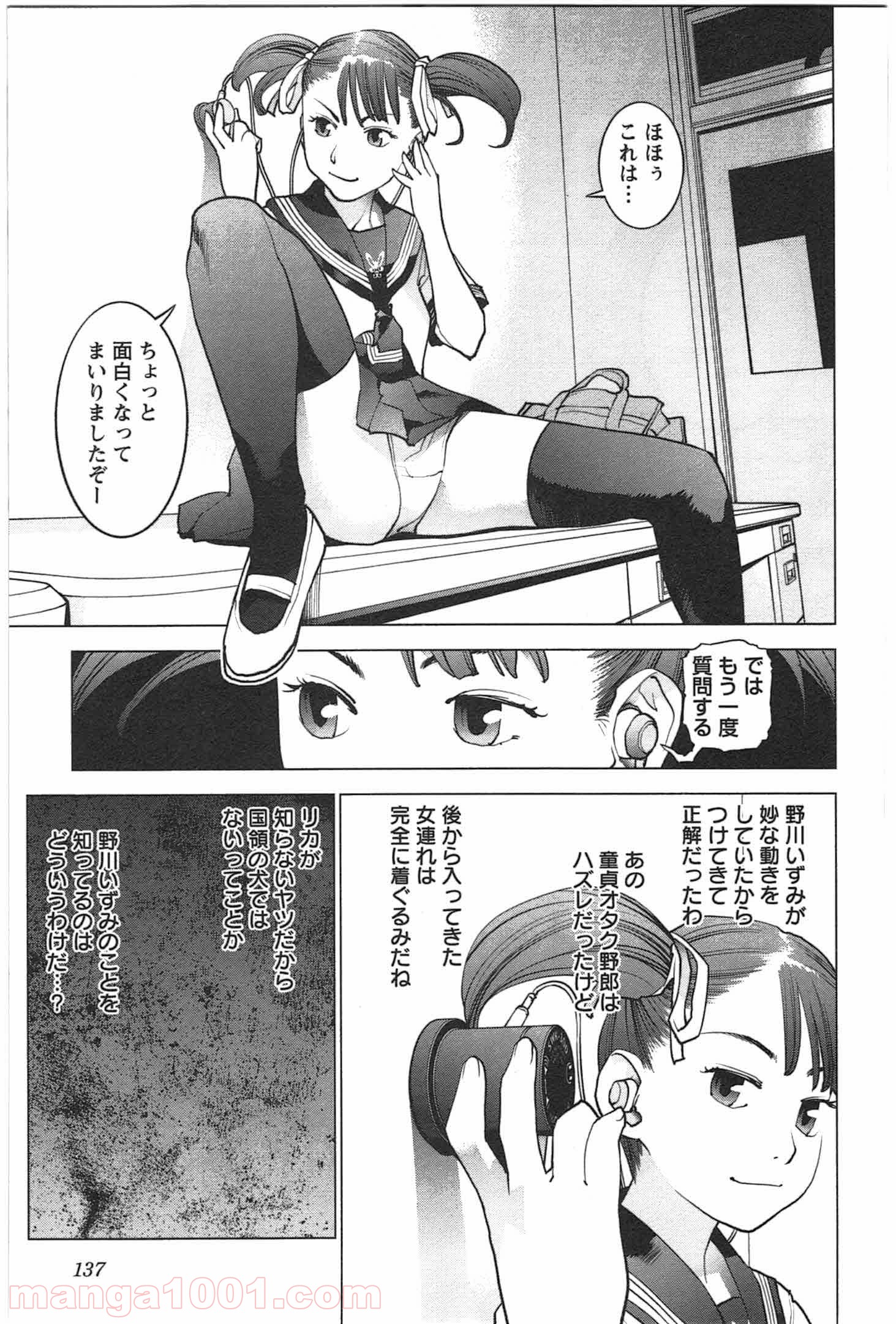 P8