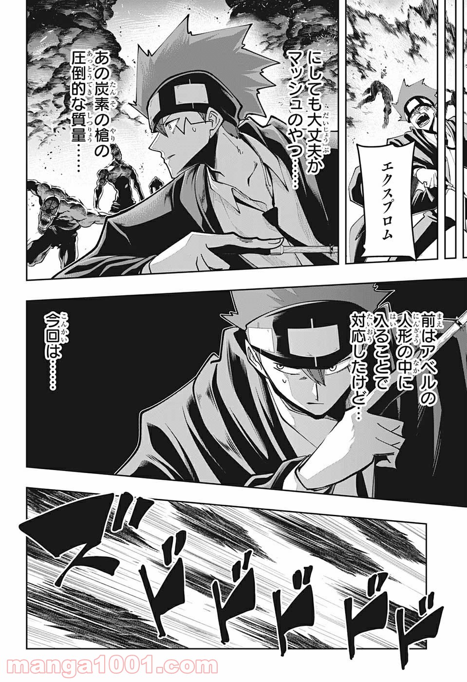 P16
