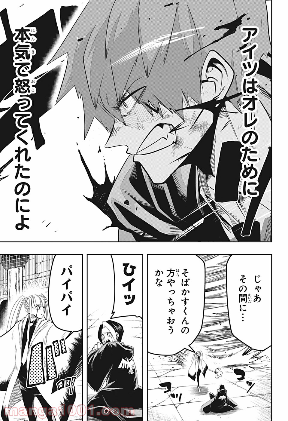 P17