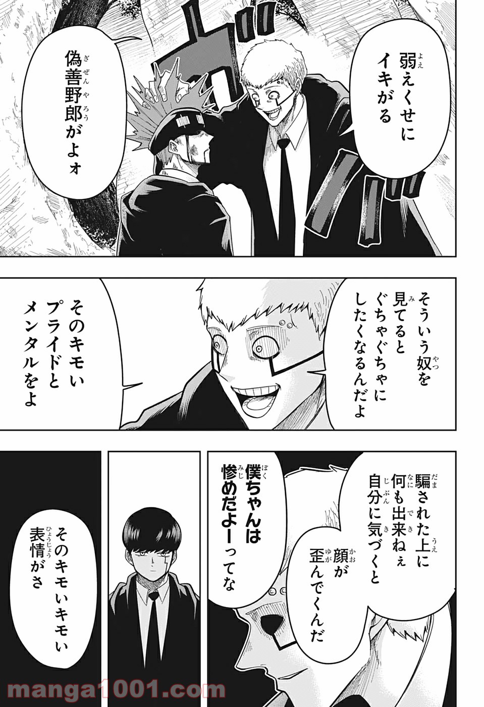 P3