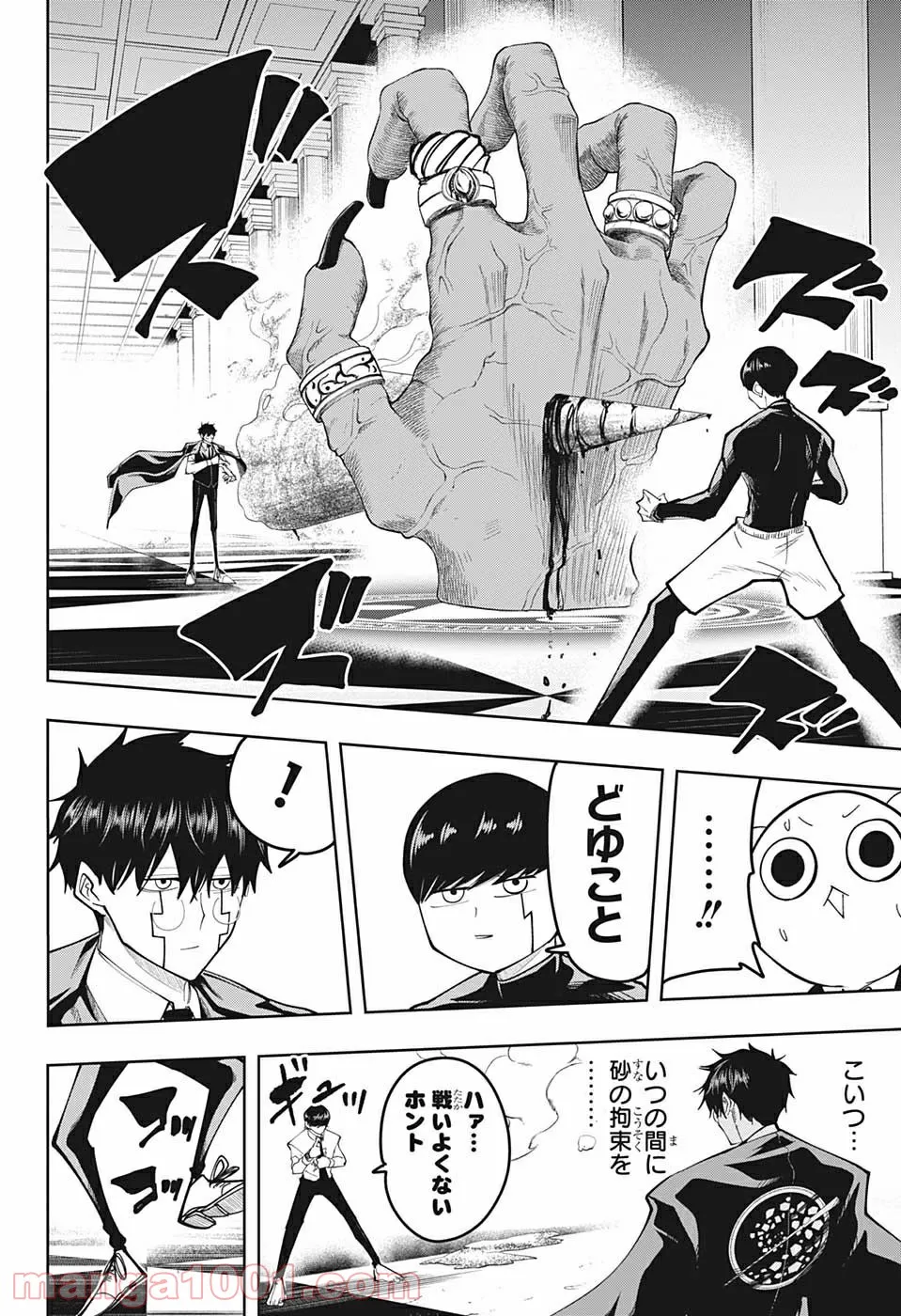 P4