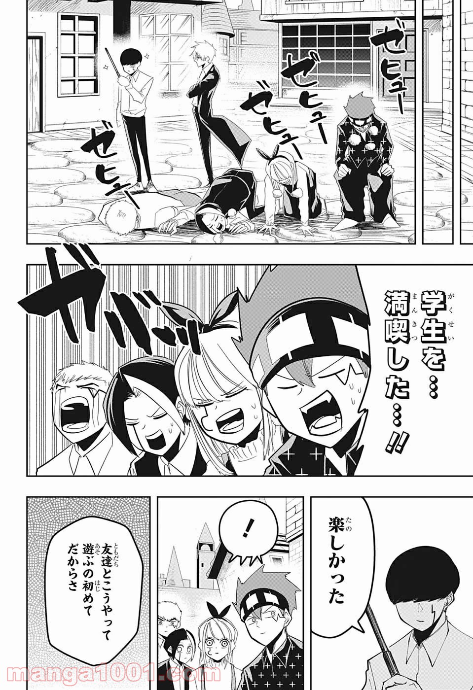 P18