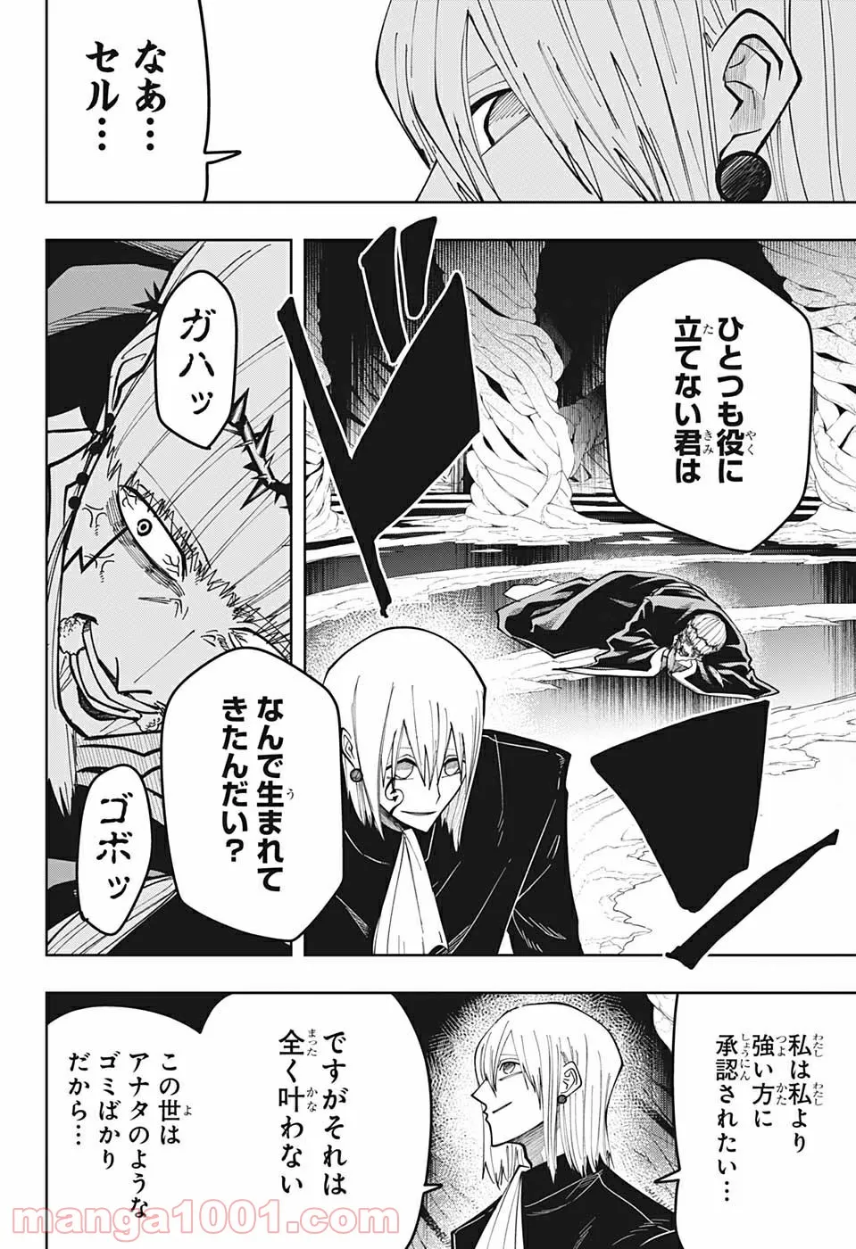 P18