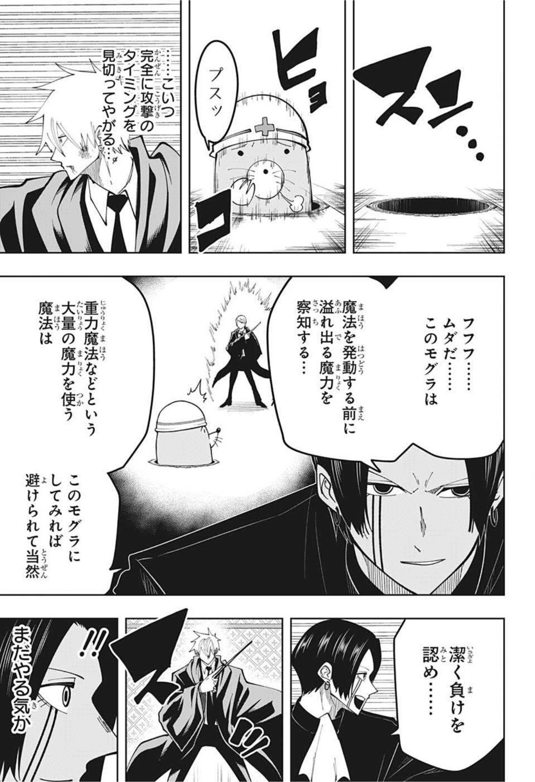 P13