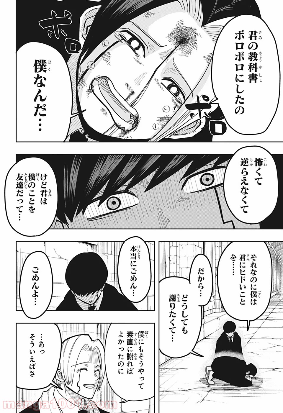 P14