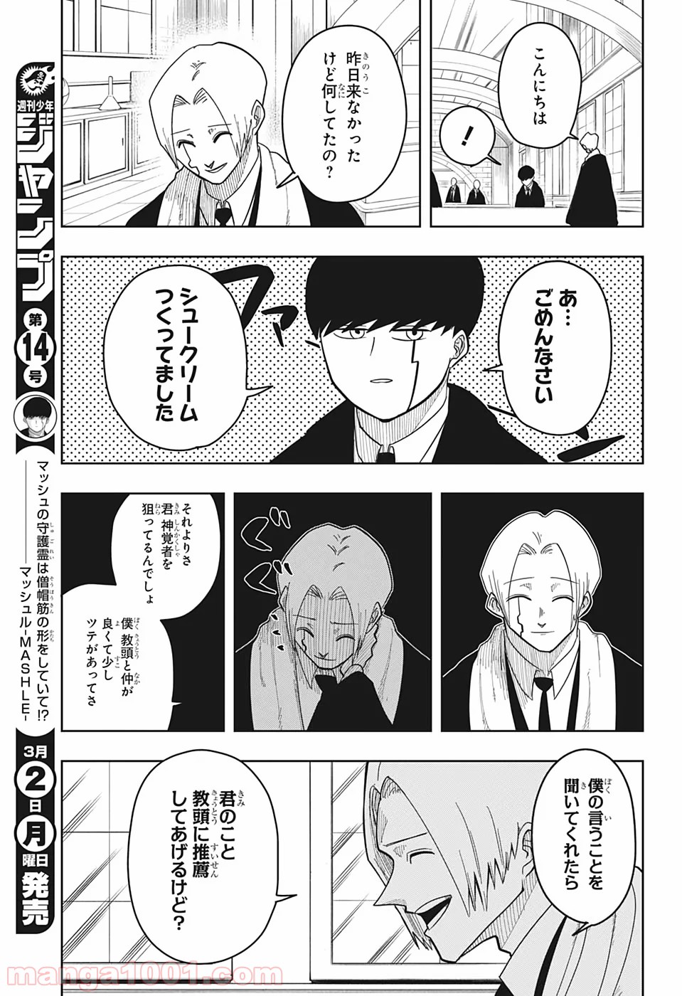 P3