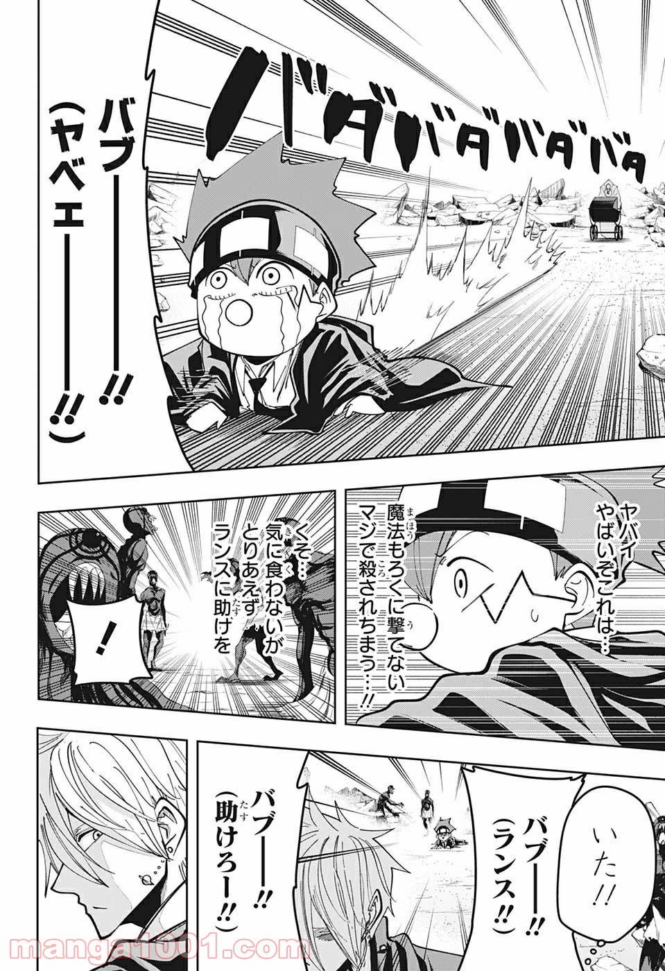 P6