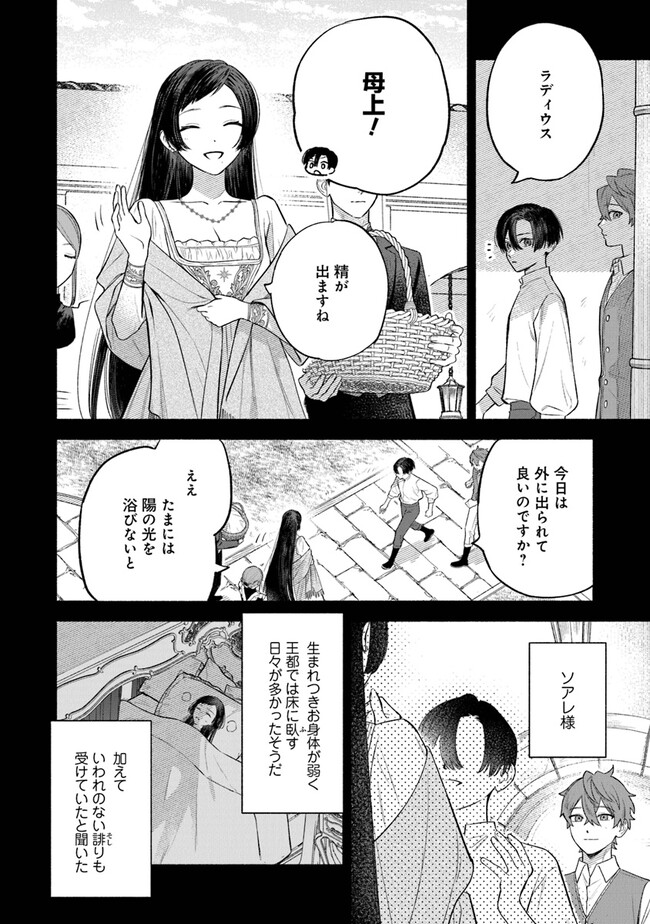 P10