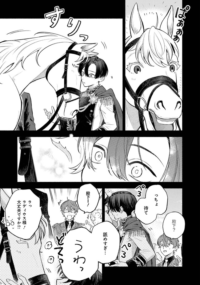 P23
