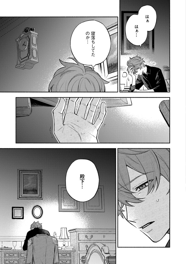 P29