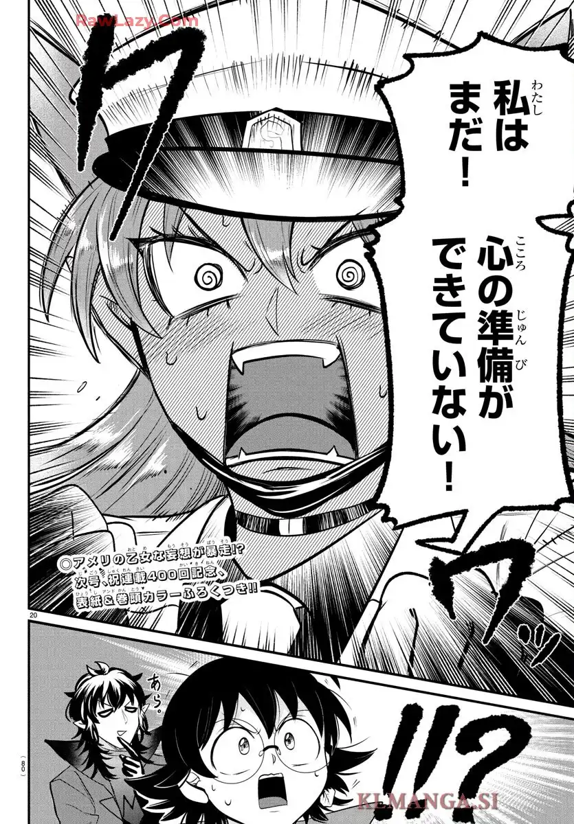P20
