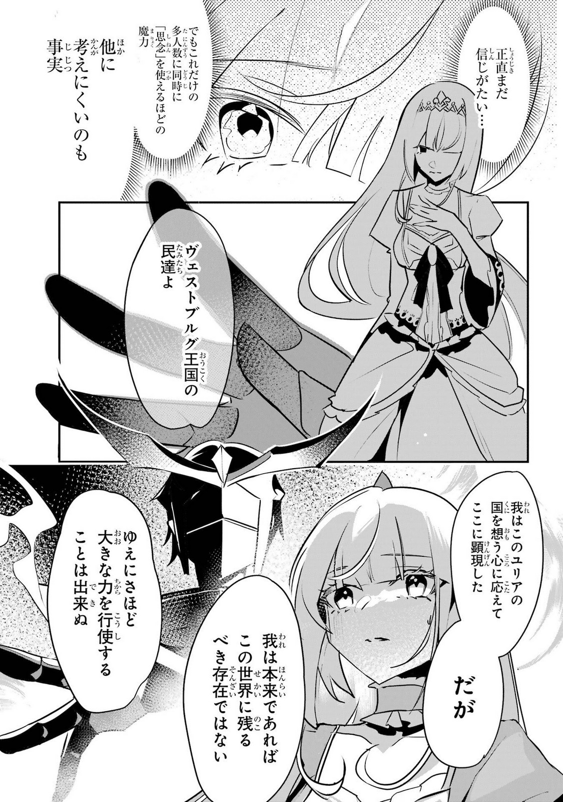 P24