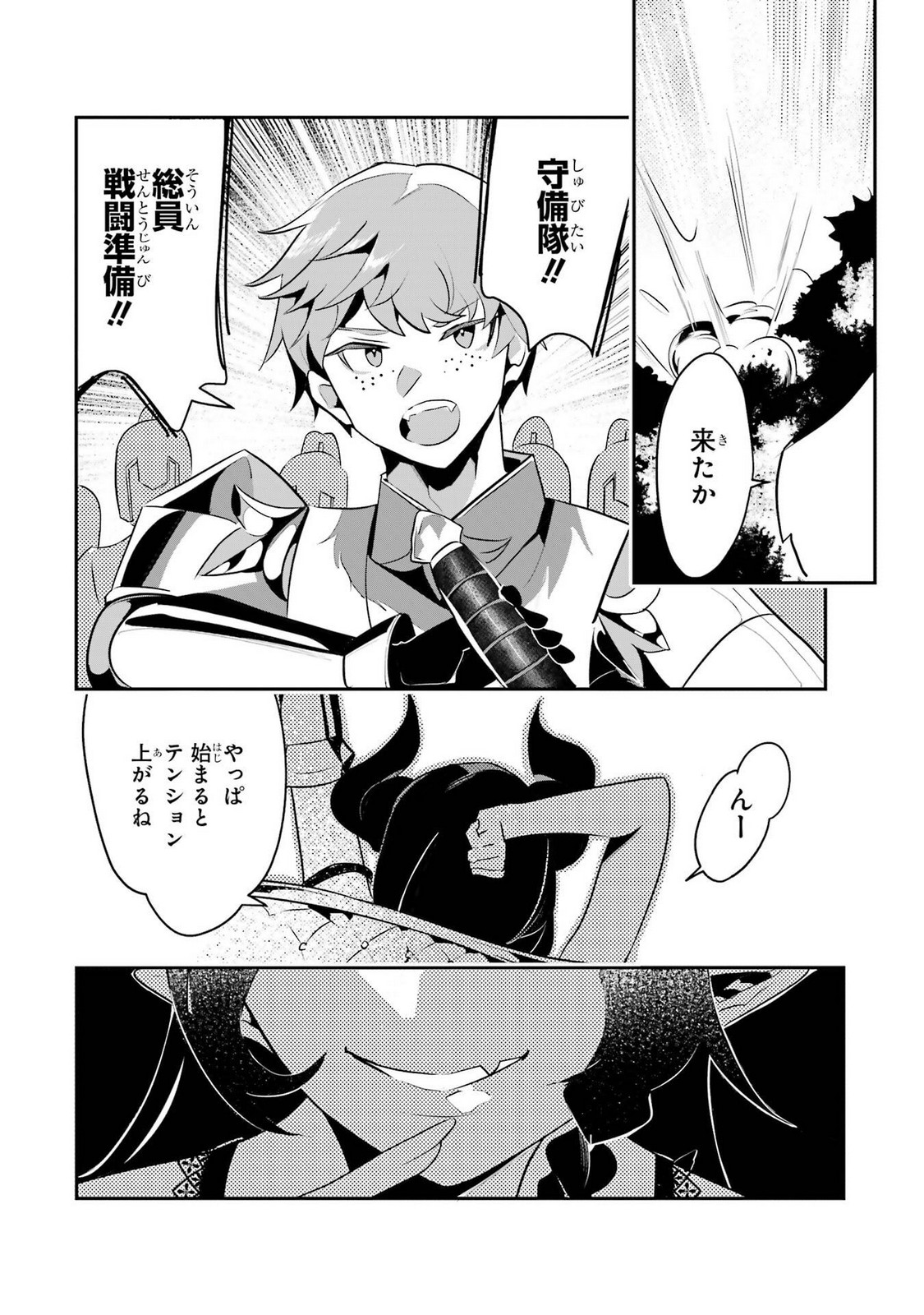 P38