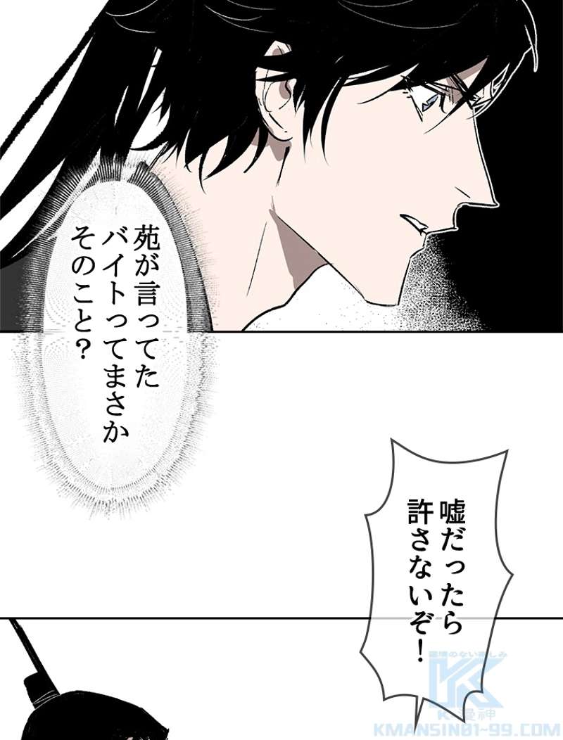 P61