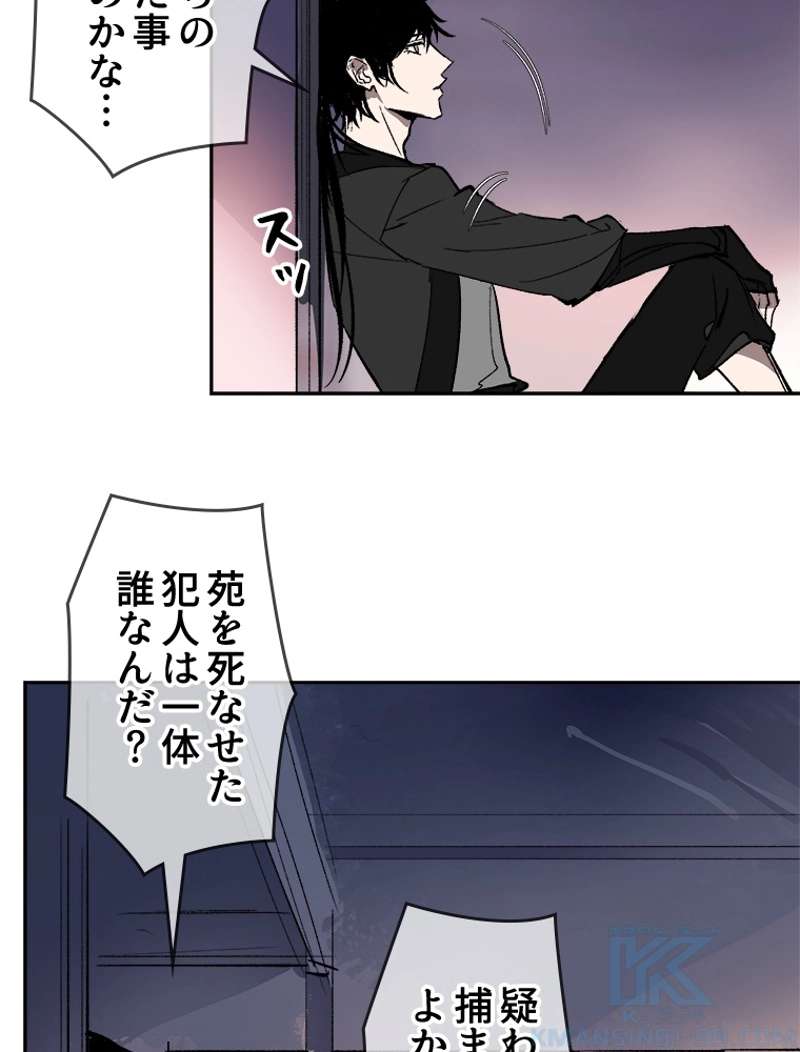 P76