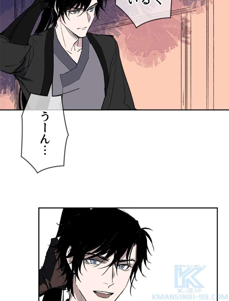 P79