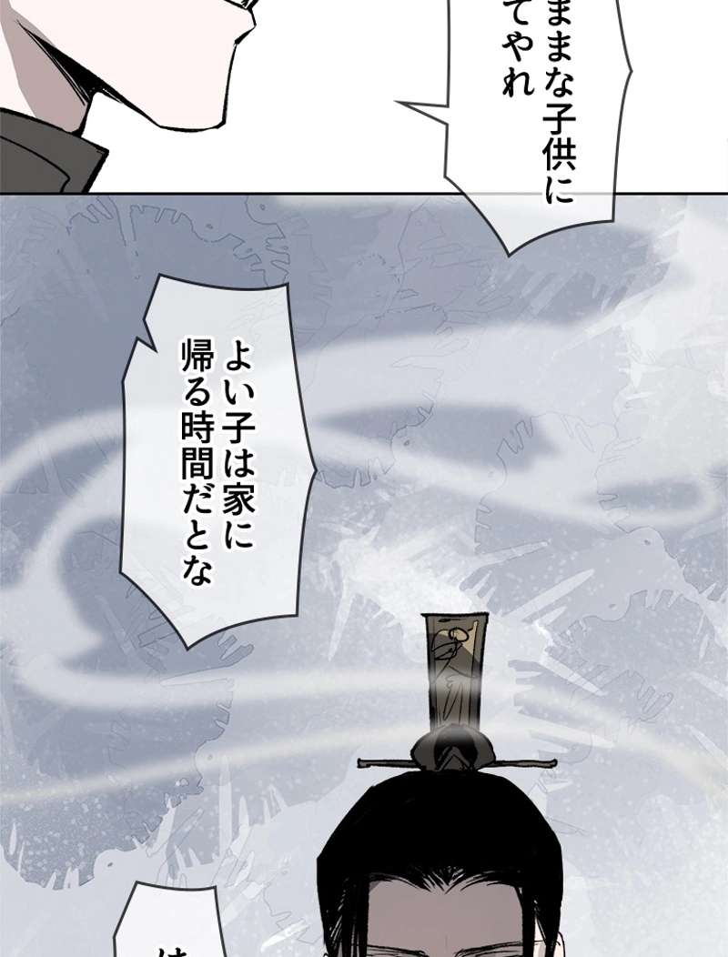 P38