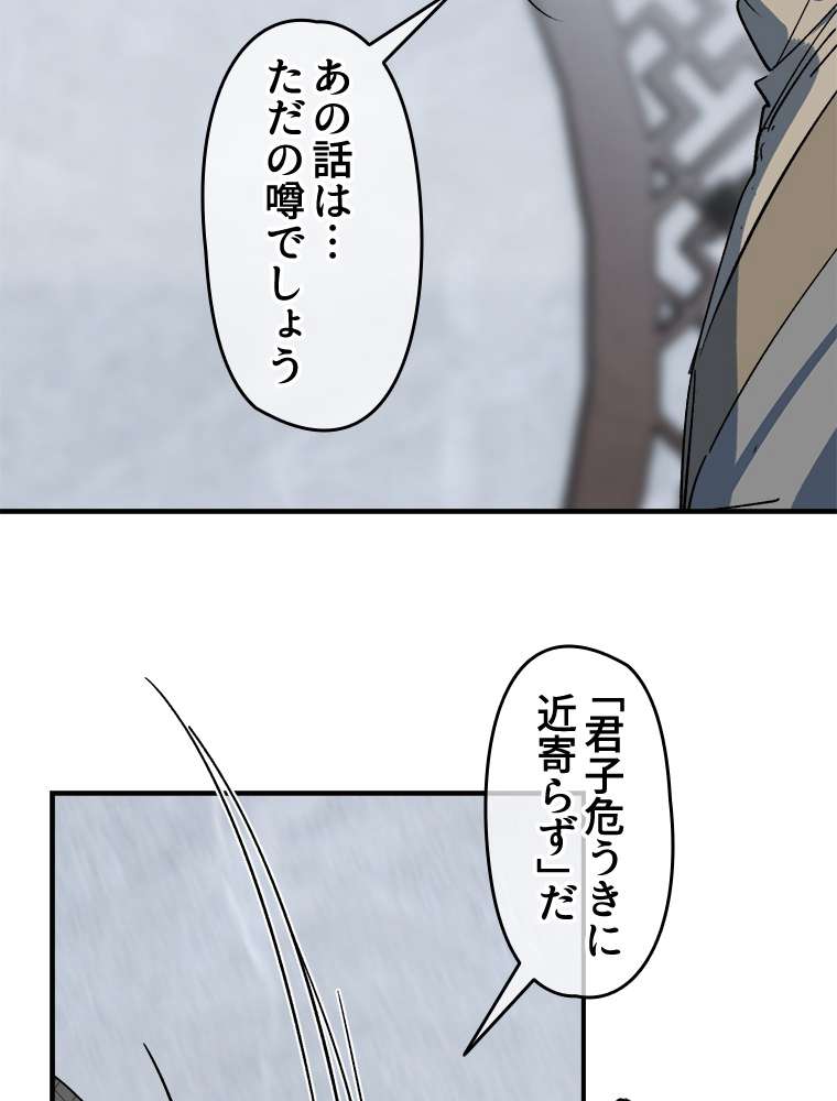 P48