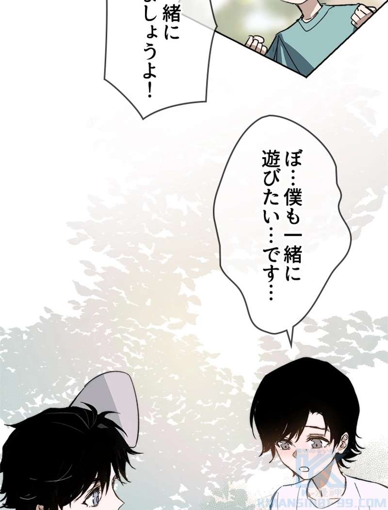 P61