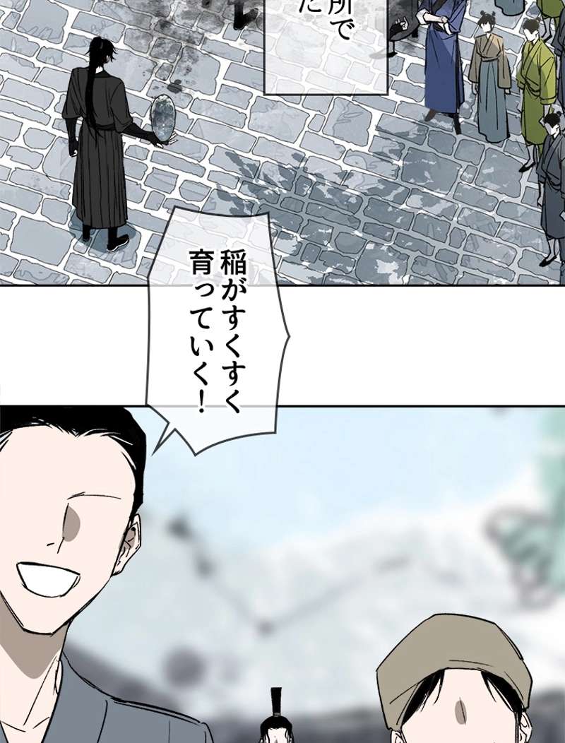 P81