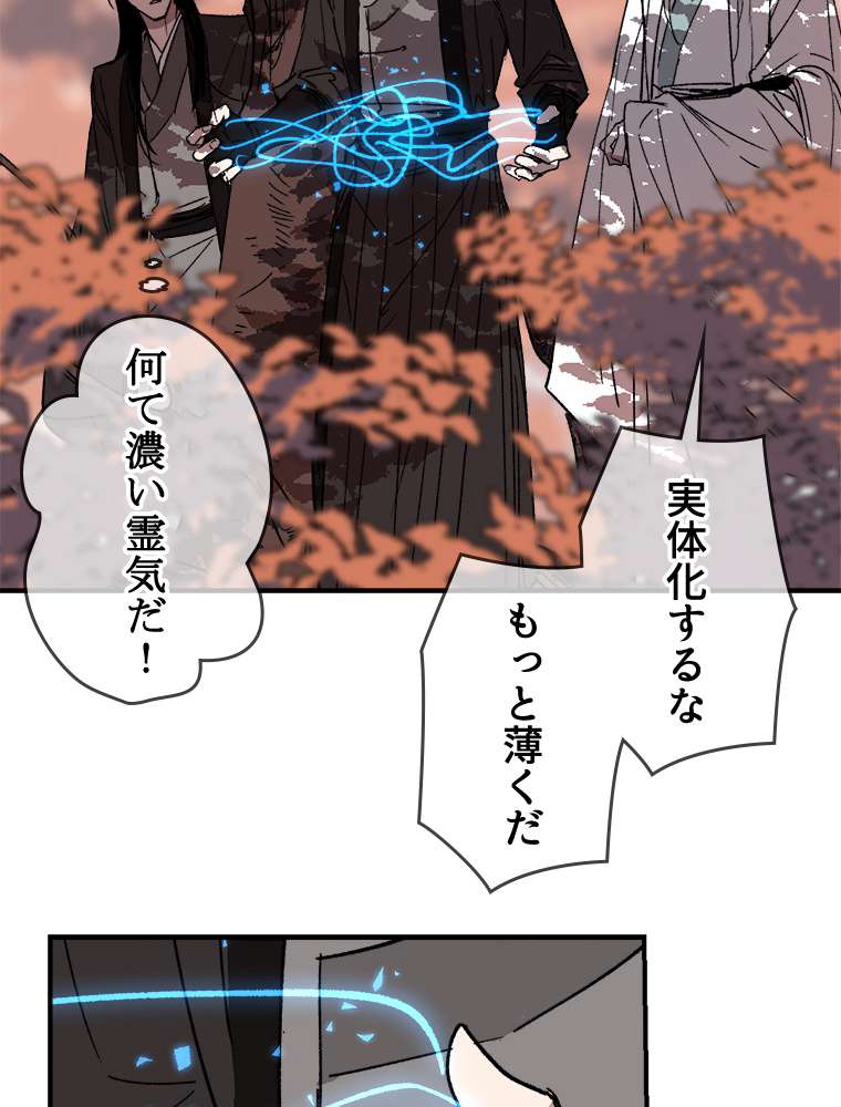 P81