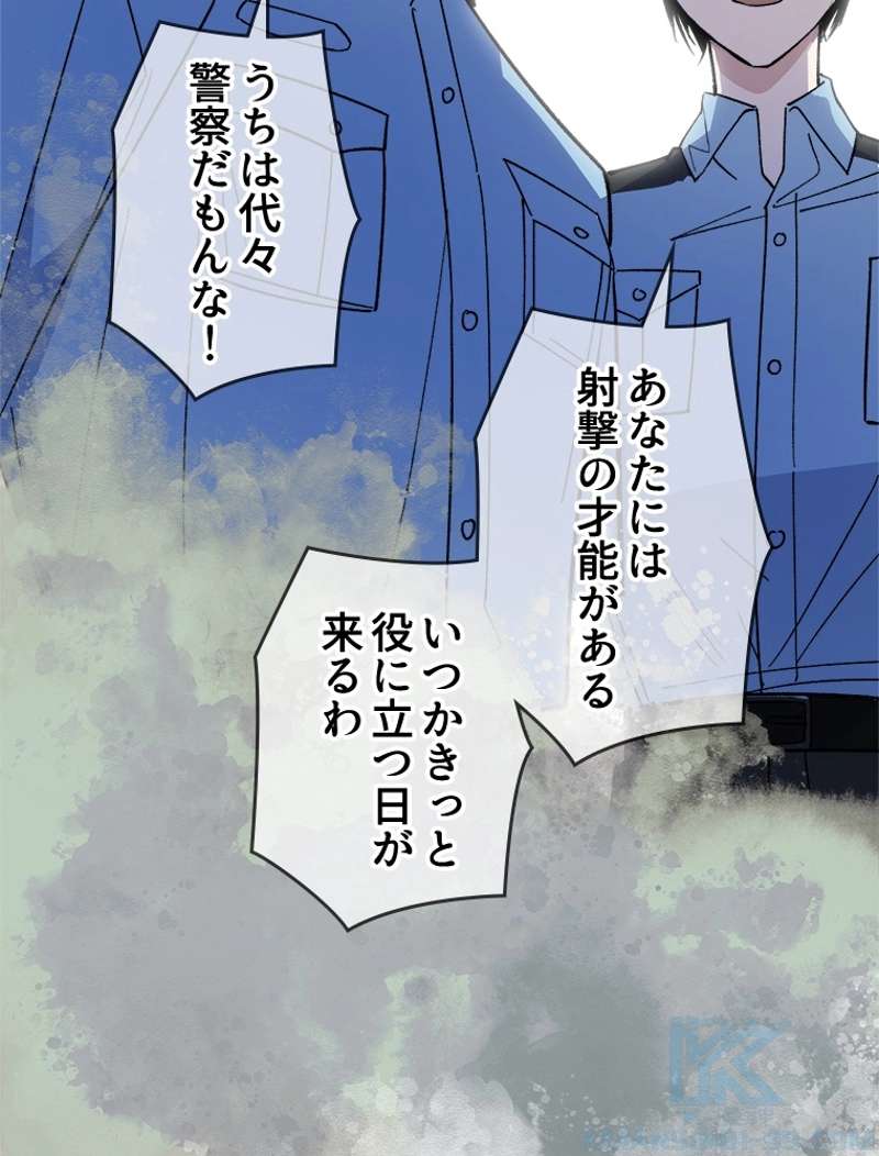 P58