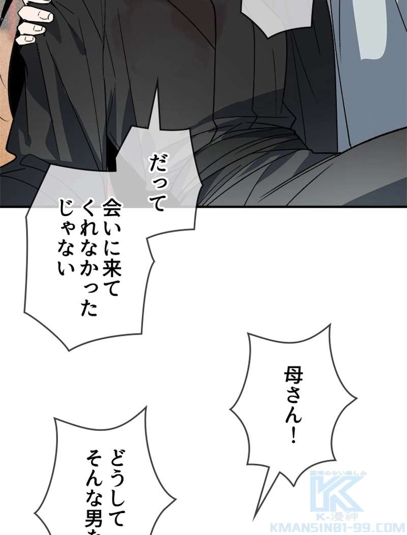 P52