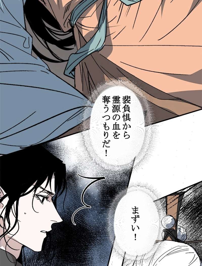 P83