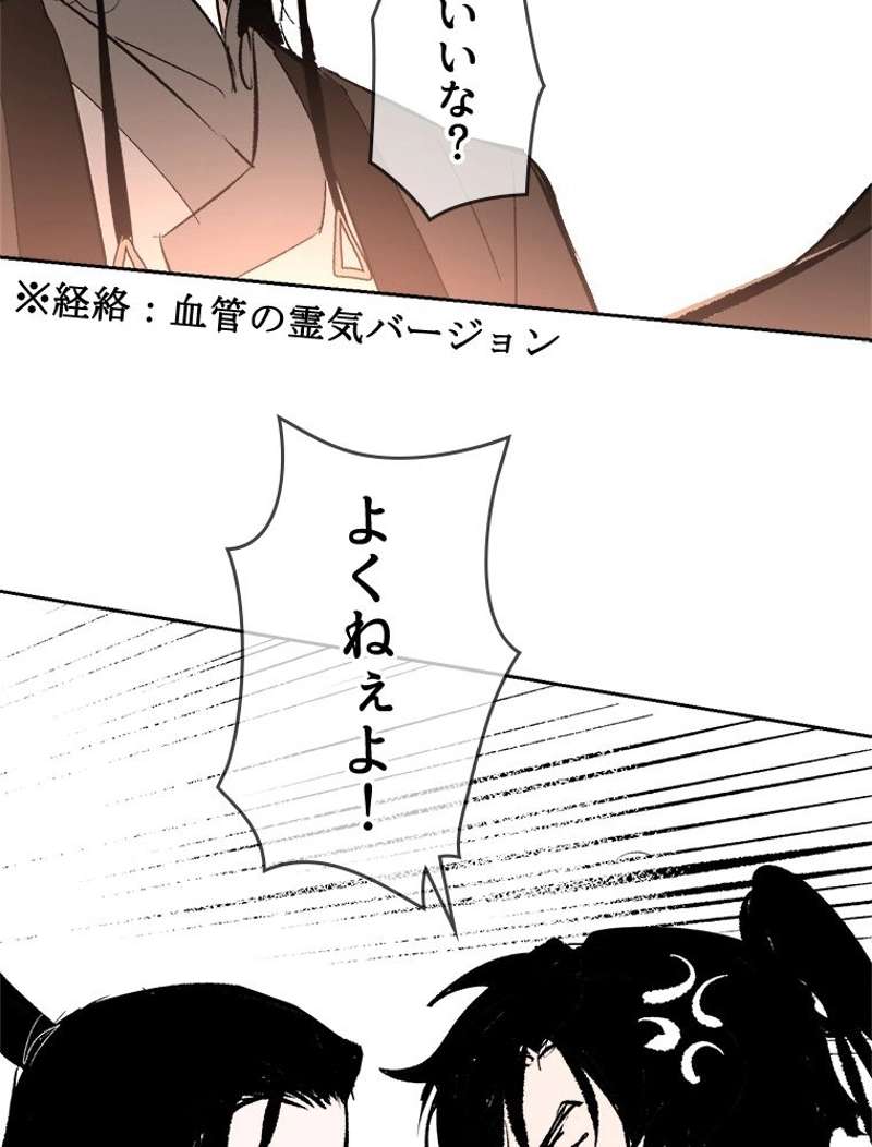 P77